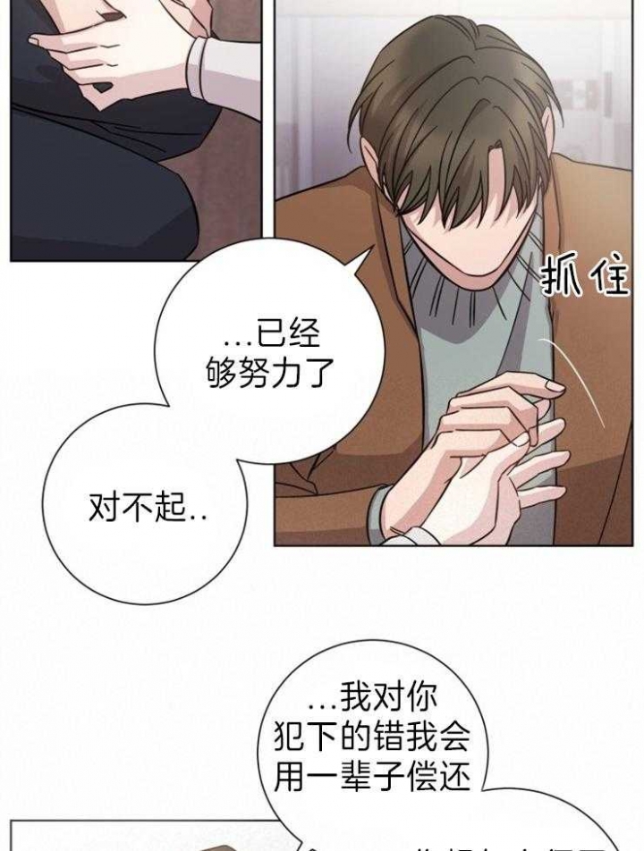 《分手的方法》漫画最新章节第88话免费下拉式在线观看章节第【11】张图片