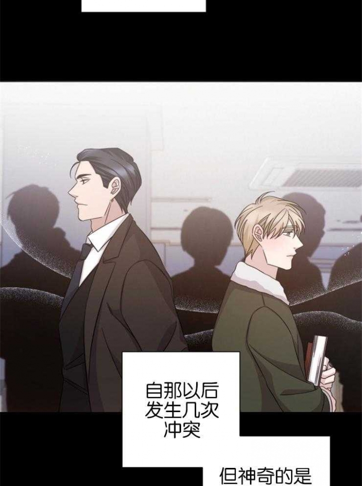 《分手的方法》漫画最新章节第133话免费下拉式在线观看章节第【14】张图片