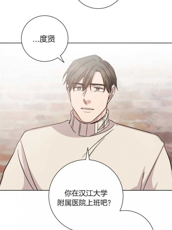 《分手的方法》漫画最新章节第69话免费下拉式在线观看章节第【28】张图片