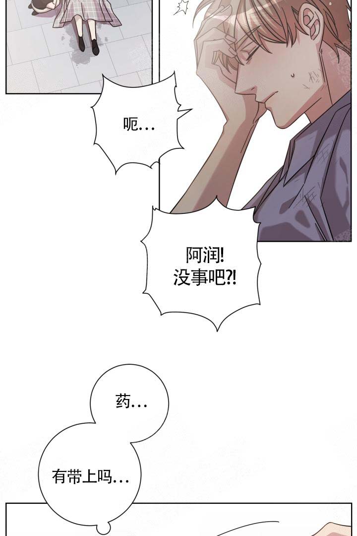 《分手的方法》漫画最新章节第19话免费下拉式在线观看章节第【14】张图片