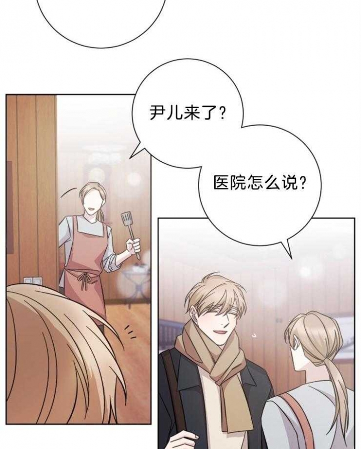 《分手的方法》漫画最新章节第108话免费下拉式在线观看章节第【15】张图片