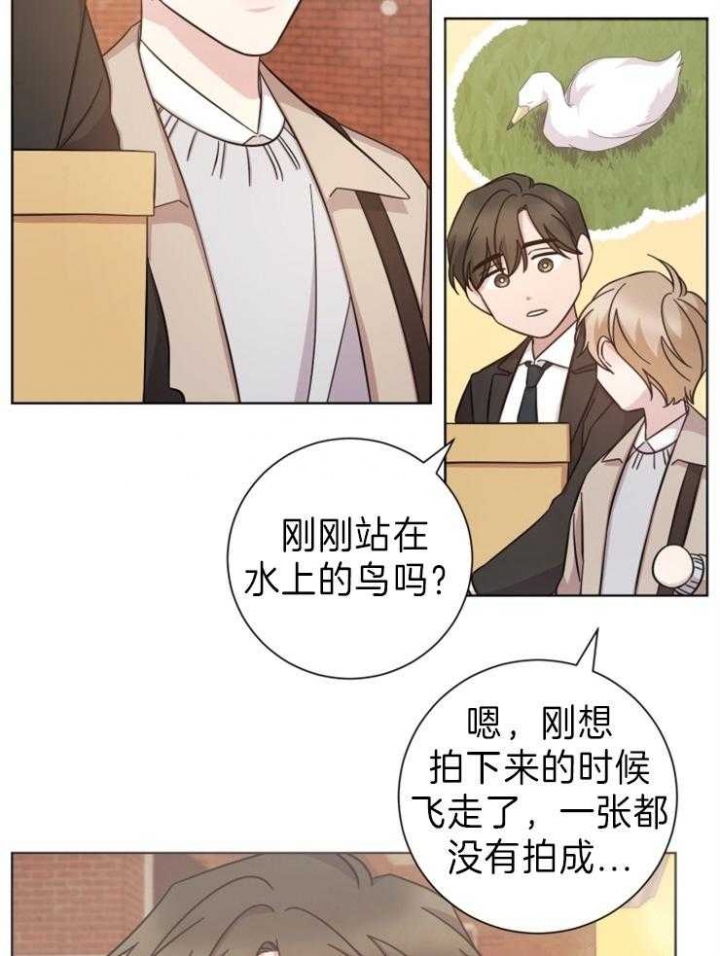 《分手的方法》漫画最新章节第92话免费下拉式在线观看章节第【2】张图片