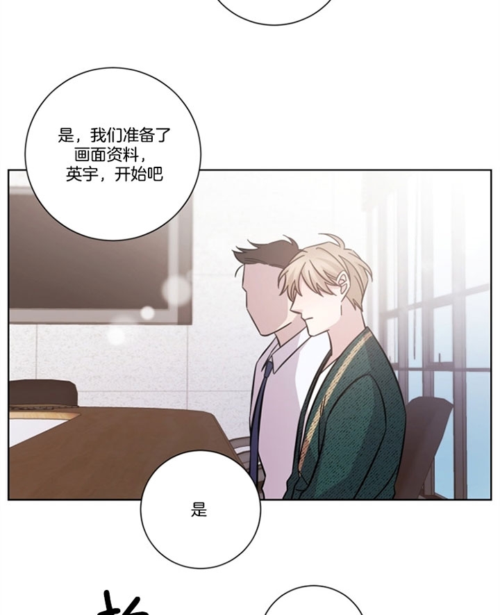 《分手的方法》漫画最新章节第45话免费下拉式在线观看章节第【16】张图片