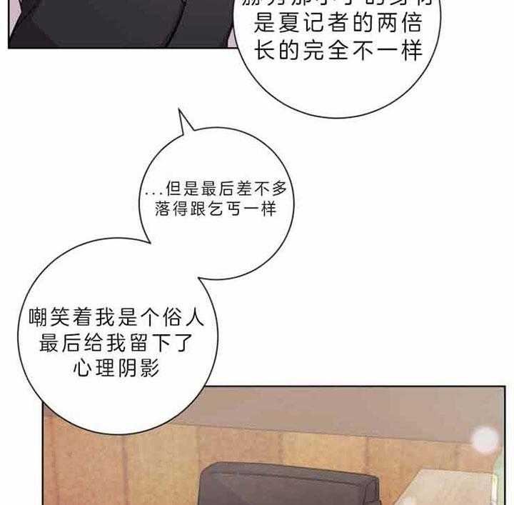 《分手的方法》漫画最新章节第58话免费下拉式在线观看章节第【6】张图片