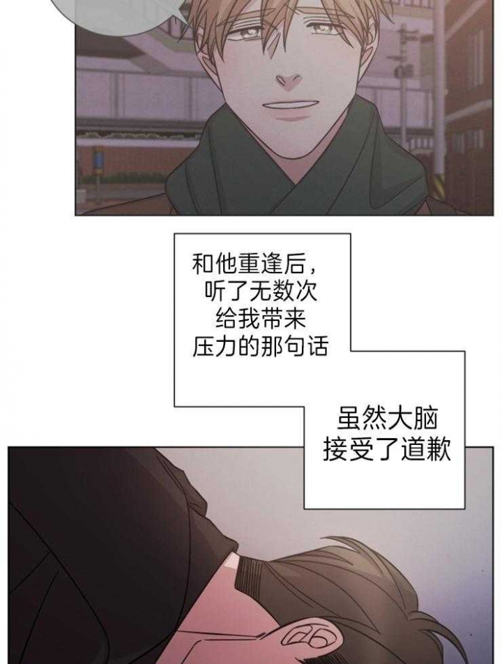 《分手的方法》漫画最新章节第86话免费下拉式在线观看章节第【10】张图片