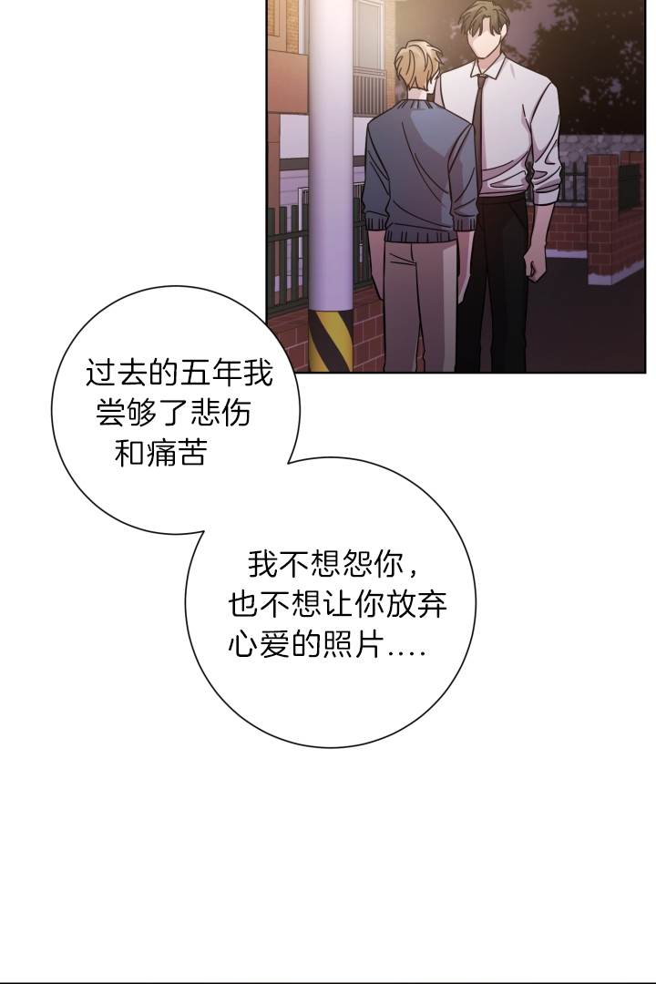 《分手的方法》漫画最新章节第22话免费下拉式在线观看章节第【15】张图片