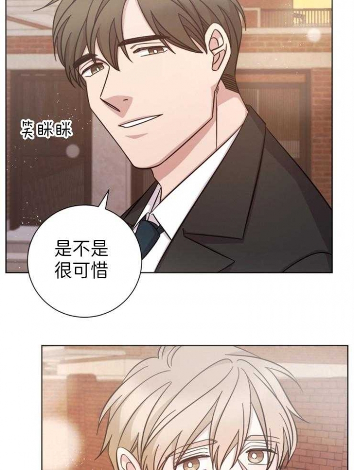 《分手的方法》漫画最新章节第92话免费下拉式在线观看章节第【3】张图片