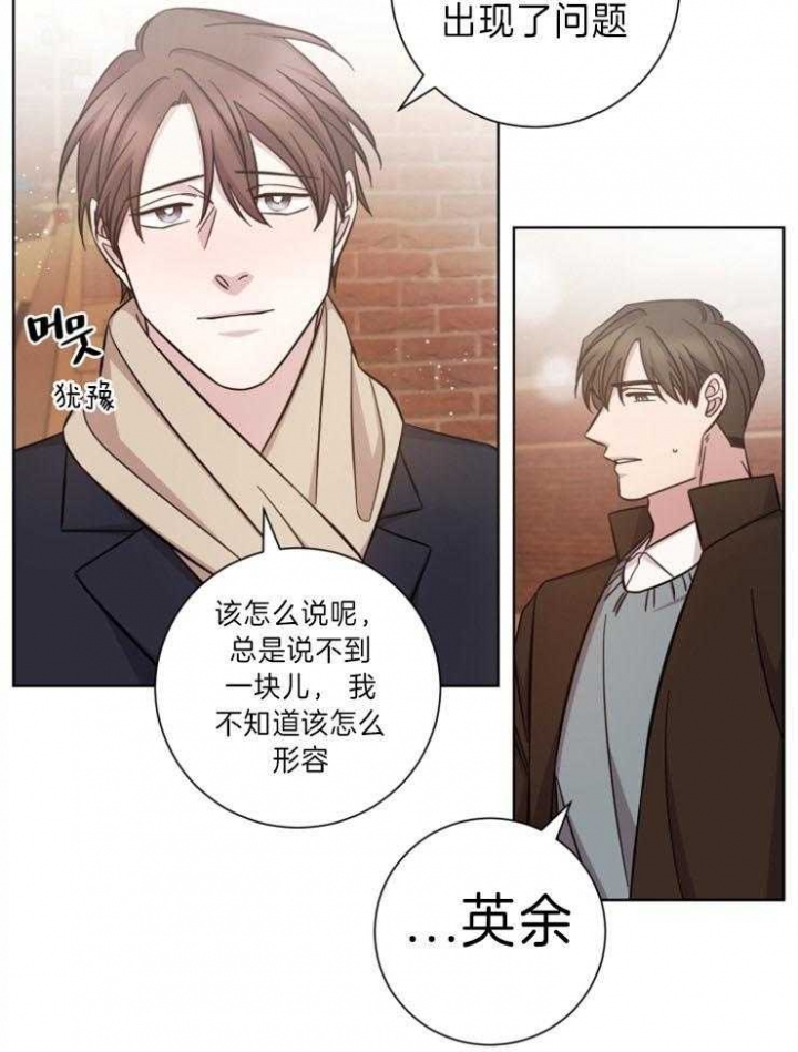 《分手的方法》漫画最新章节第75话免费下拉式在线观看章节第【22】张图片