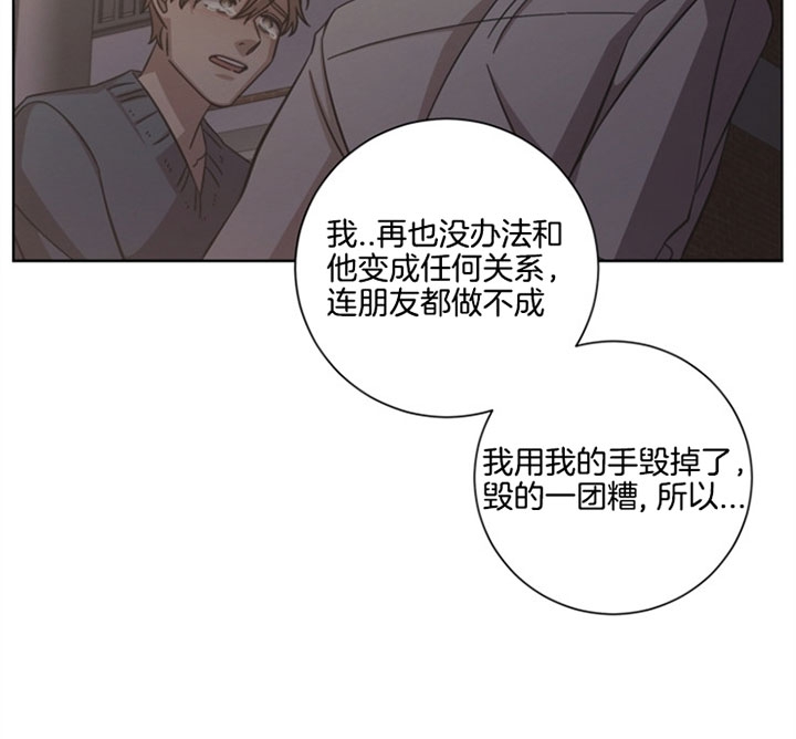 《分手的方法》漫画最新章节第54话免费下拉式在线观看章节第【23】张图片