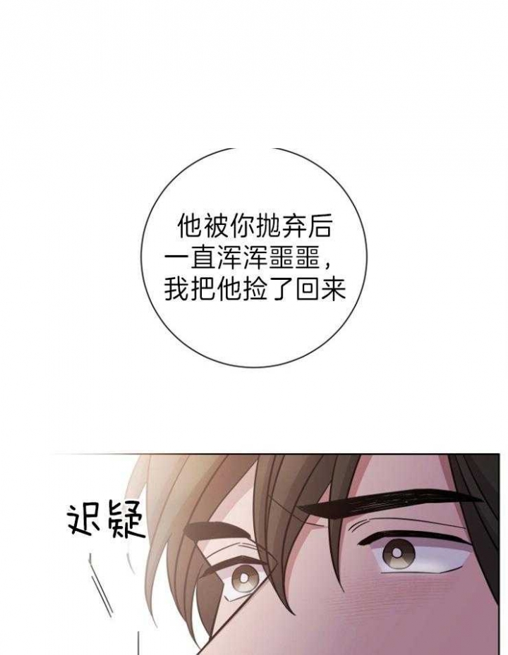 《分手的方法》漫画最新章节第83话免费下拉式在线观看章节第【24】张图片