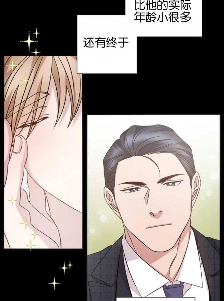 《分手的方法》漫画最新章节第134话免费下拉式在线观看章节第【7】张图片