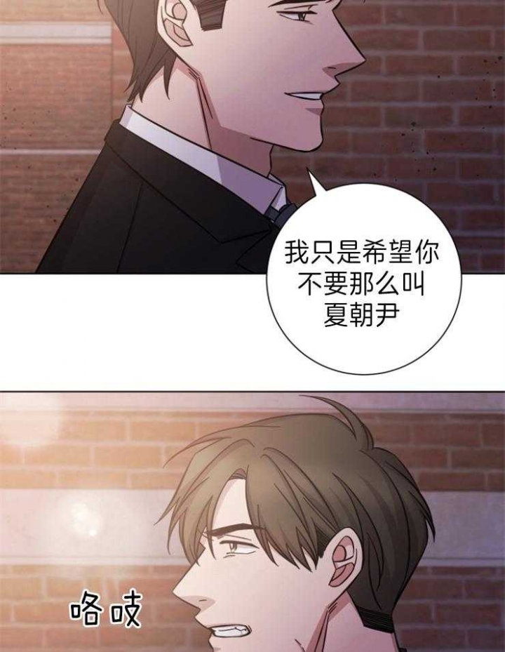 《分手的方法》漫画最新章节第84话免费下拉式在线观看章节第【4】张图片