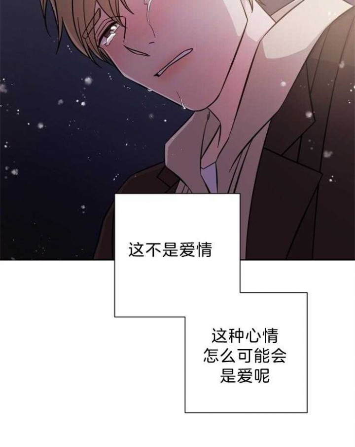 《分手的方法》漫画最新章节第108话免费下拉式在线观看章节第【6】张图片