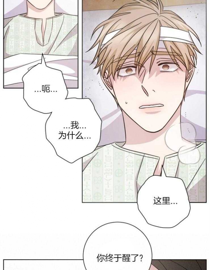 《分手的方法》漫画最新章节第111话免费下拉式在线观看章节第【19】张图片