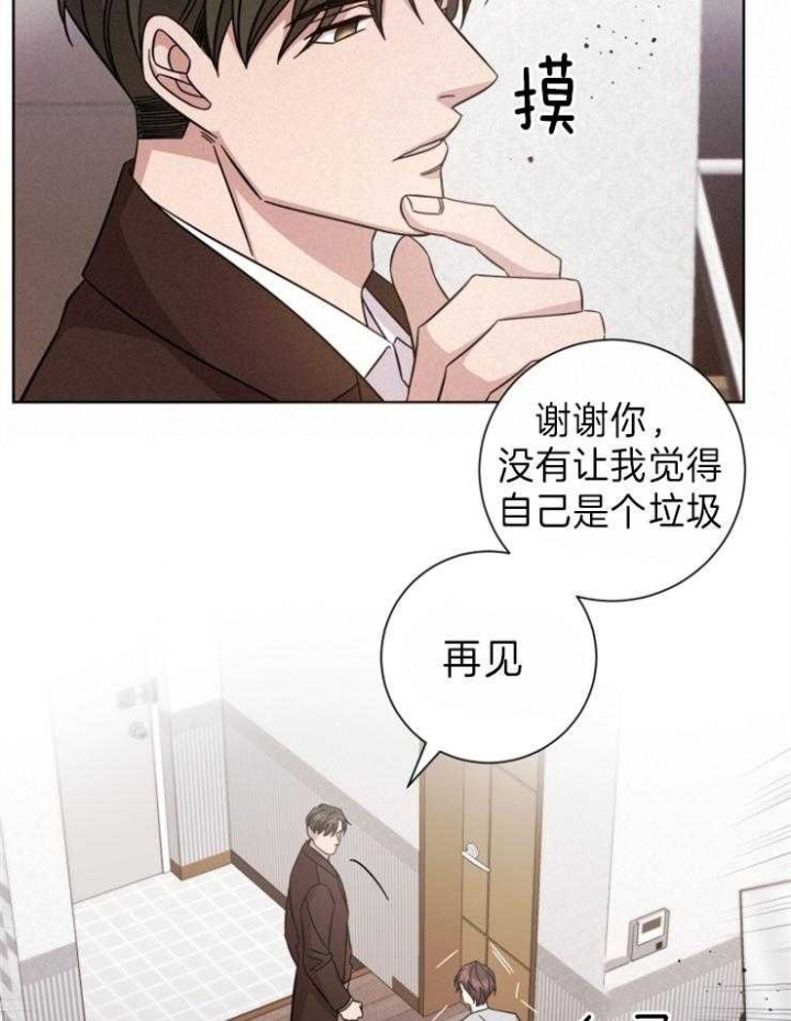 《分手的方法》漫画最新章节第96话免费下拉式在线观看章节第【21】张图片