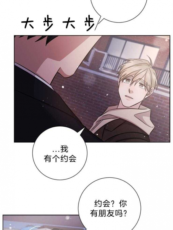 《分手的方法》漫画最新章节第107话免费下拉式在线观看章节第【3】张图片