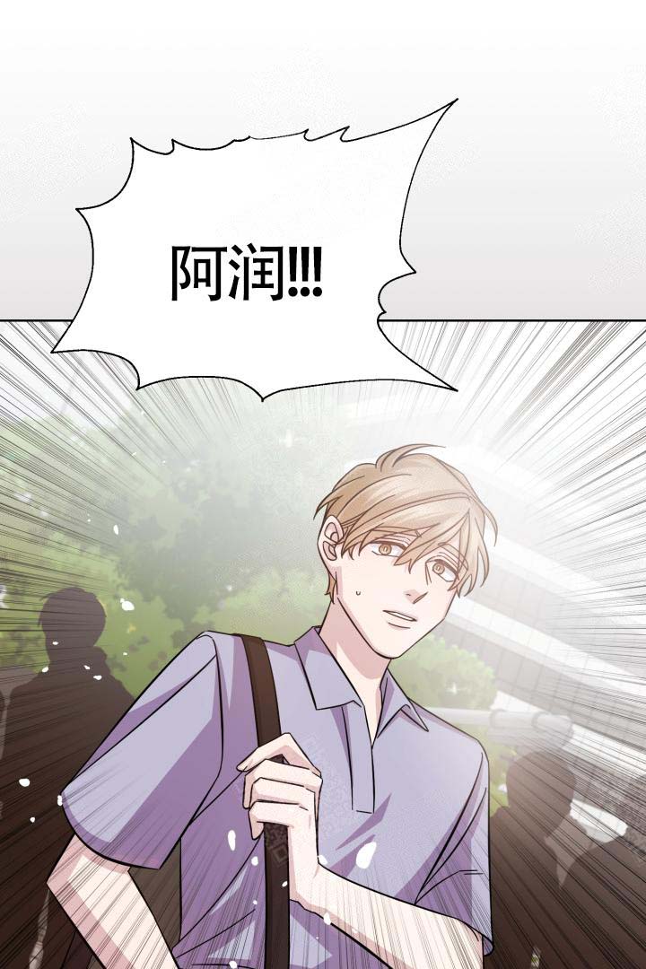 《分手的方法》漫画最新章节第18话免费下拉式在线观看章节第【18】张图片