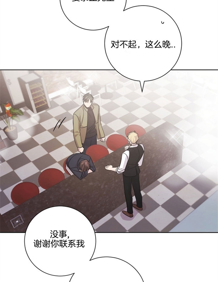 《分手的方法》漫画最新章节第53话免费下拉式在线观看章节第【3】张图片