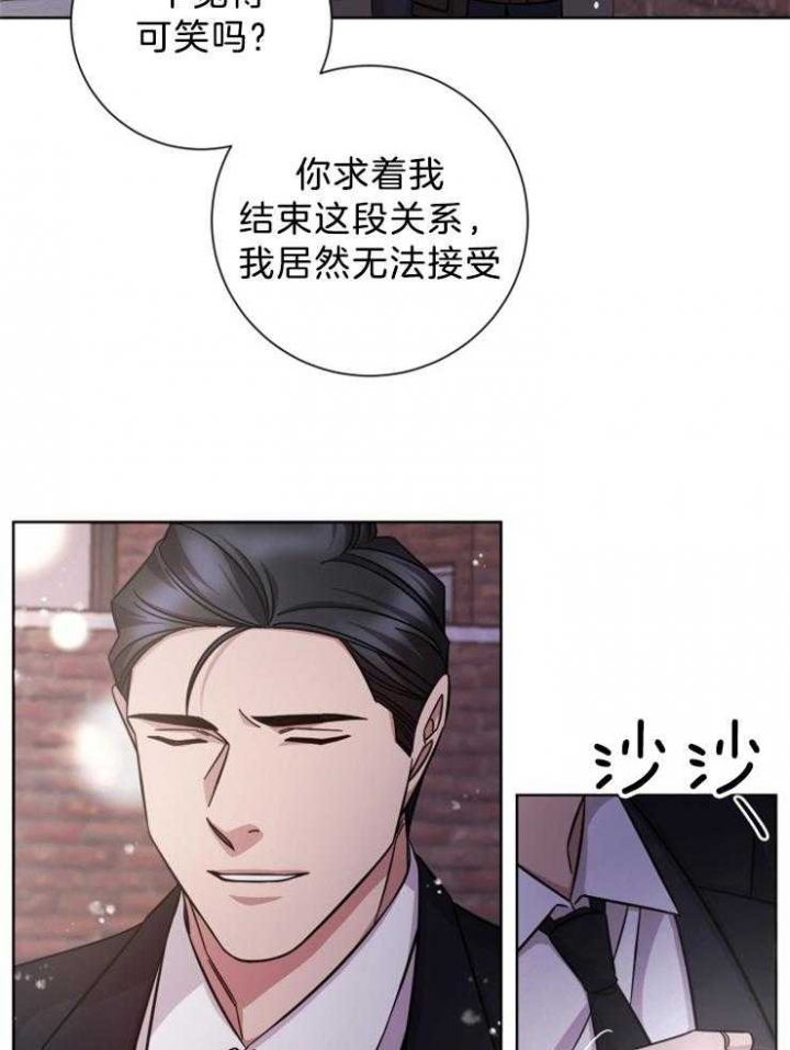 《分手的方法》漫画最新章节第107话免费下拉式在线观看章节第【9】张图片