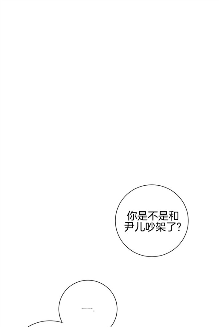 《分手的方法》漫画最新章节第31话免费下拉式在线观看章节第【14】张图片