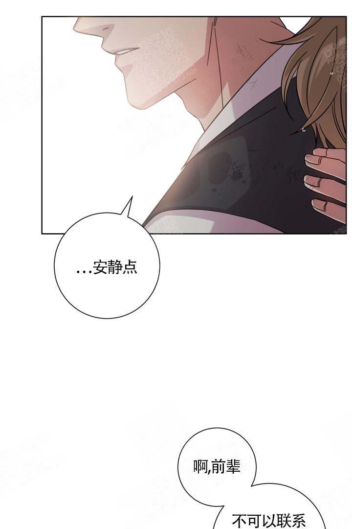 《分手的方法》漫画最新章节第19话免费下拉式在线观看章节第【26】张图片