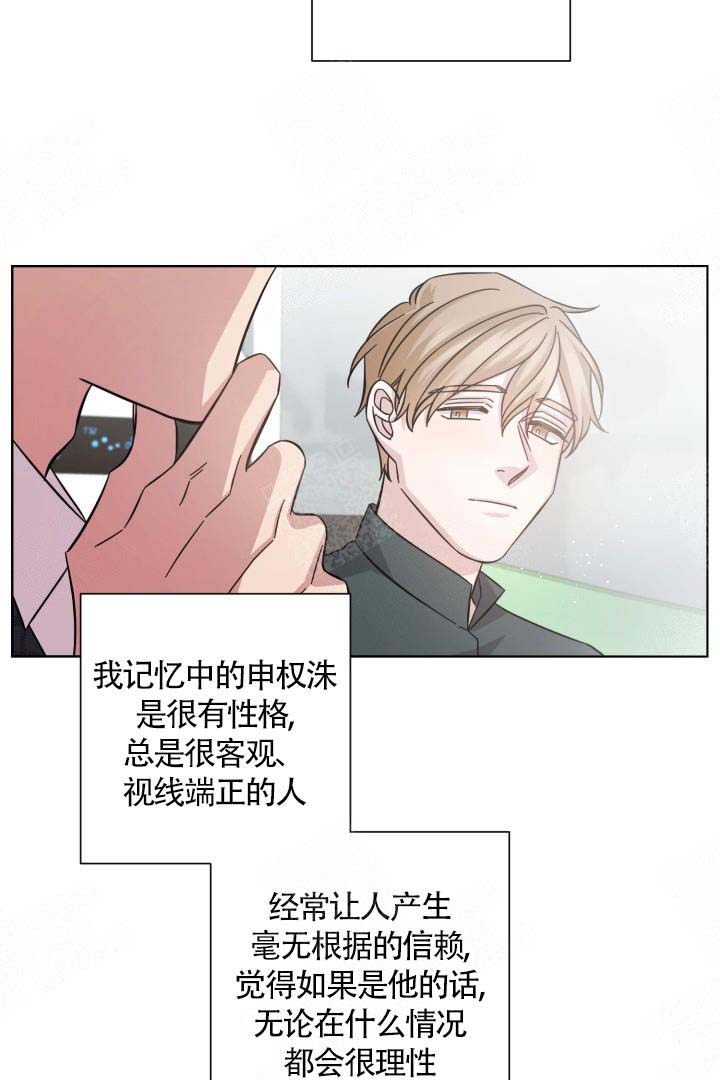 《分手的方法》漫画最新章节第11话免费下拉式在线观看章节第【22】张图片