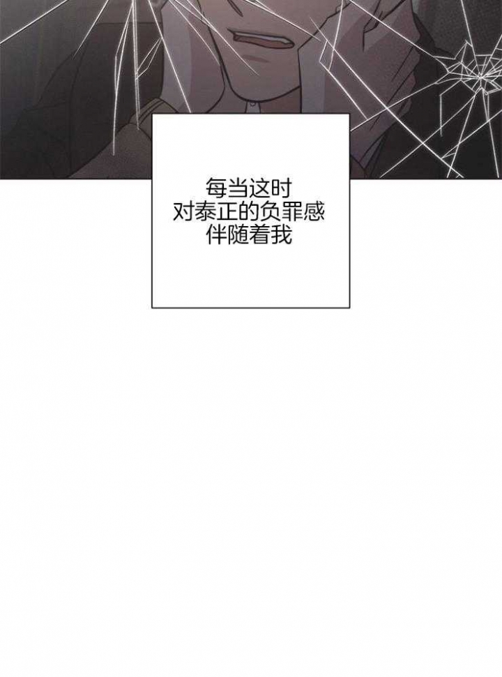 《分手的方法》漫画最新章节第127话免费下拉式在线观看章节第【24】张图片