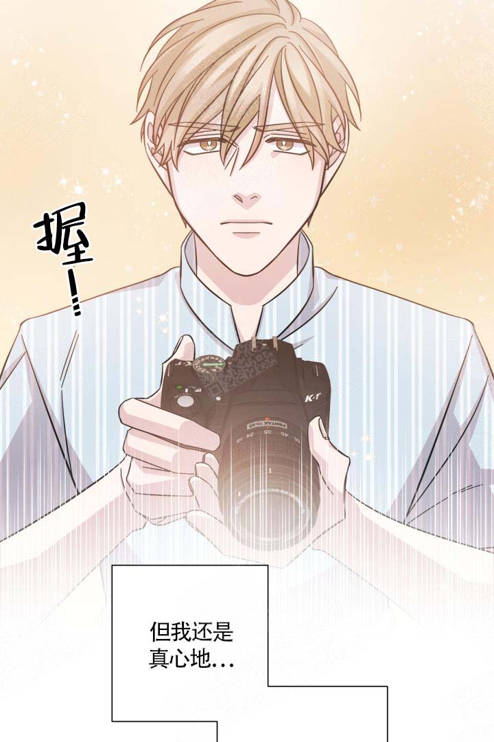 《分手的方法》漫画最新章节第14话免费下拉式在线观看章节第【14】张图片