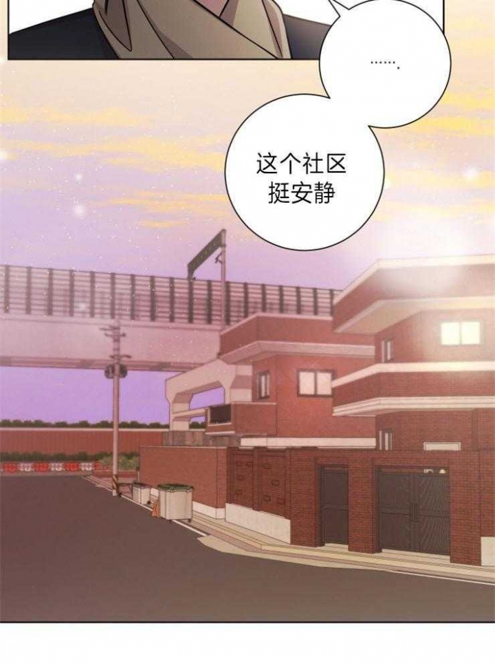 《分手的方法》漫画最新章节第75话免费下拉式在线观看章节第【20】张图片