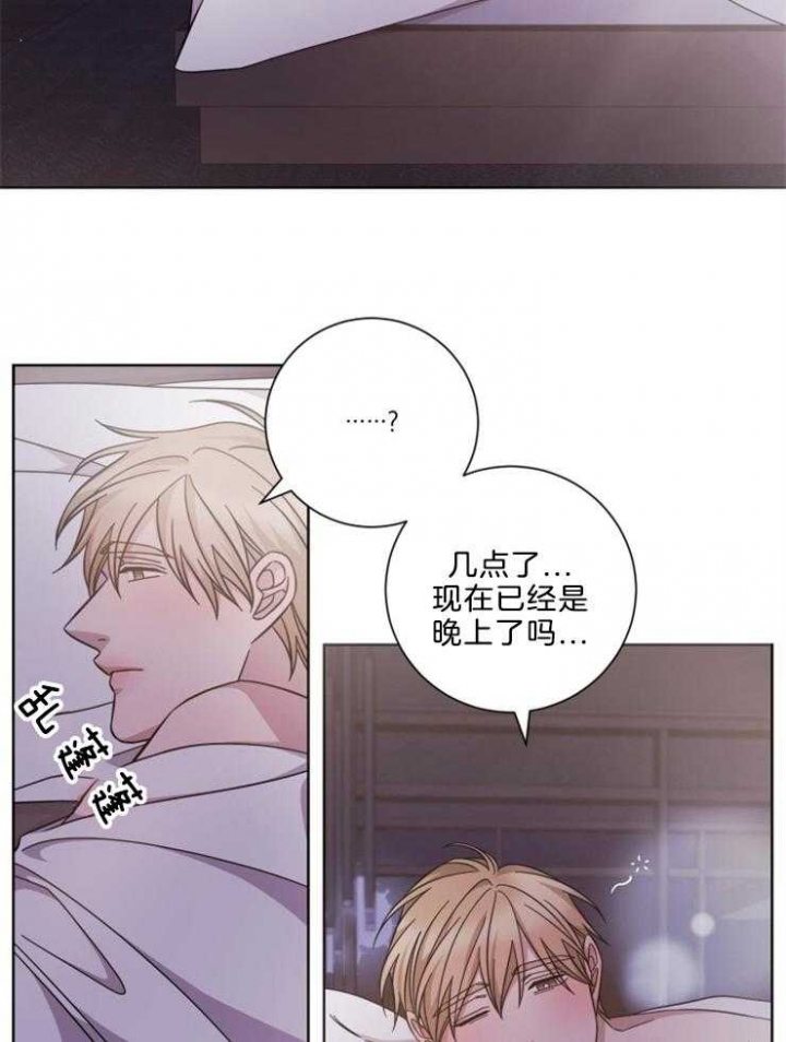 《分手的方法》漫画最新章节第121话免费下拉式在线观看章节第【2】张图片