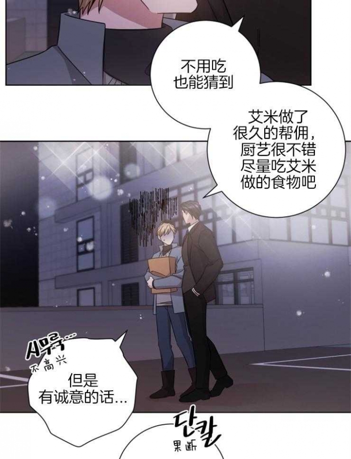 《分手的方法》漫画最新章节第126话免费下拉式在线观看章节第【10】张图片