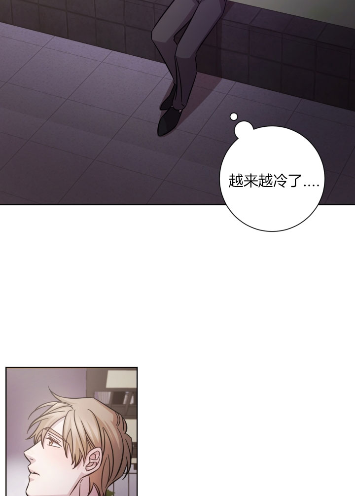 《分手的方法》漫画最新章节第28话免费下拉式在线观看章节第【3】张图片