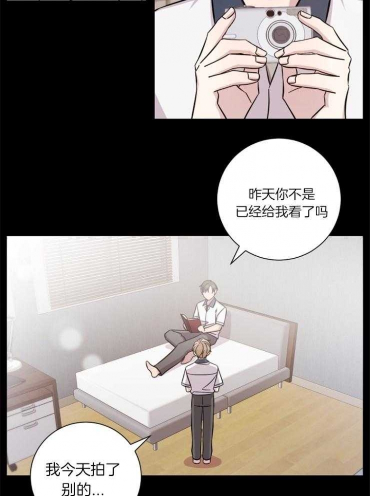 《分手的方法》漫画最新章节第70话免费下拉式在线观看章节第【9】张图片