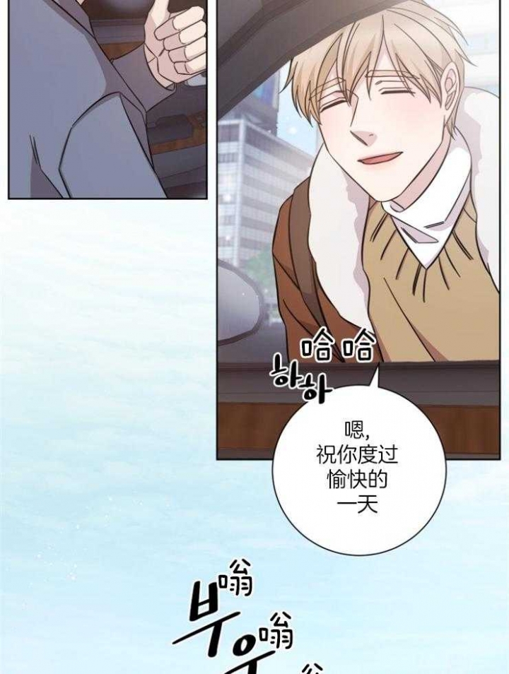 《分手的方法》漫画最新章节第117话免费下拉式在线观看章节第【12】张图片