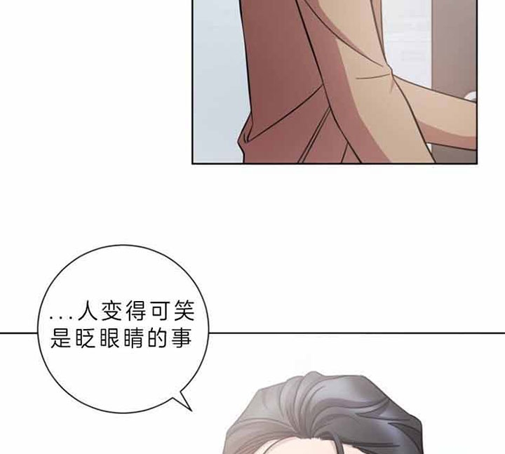 《分手的方法》漫画最新章节第56话免费下拉式在线观看章节第【16】张图片