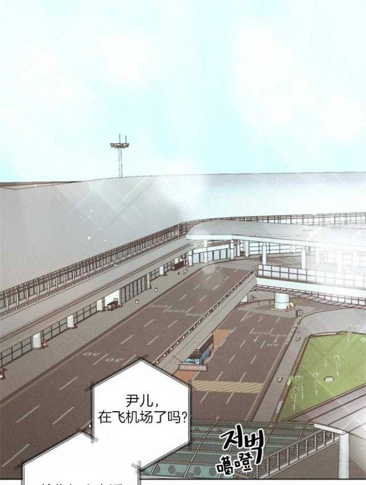 《分手的方法》漫画最新章节第115话免费下拉式在线观看章节第【17】张图片