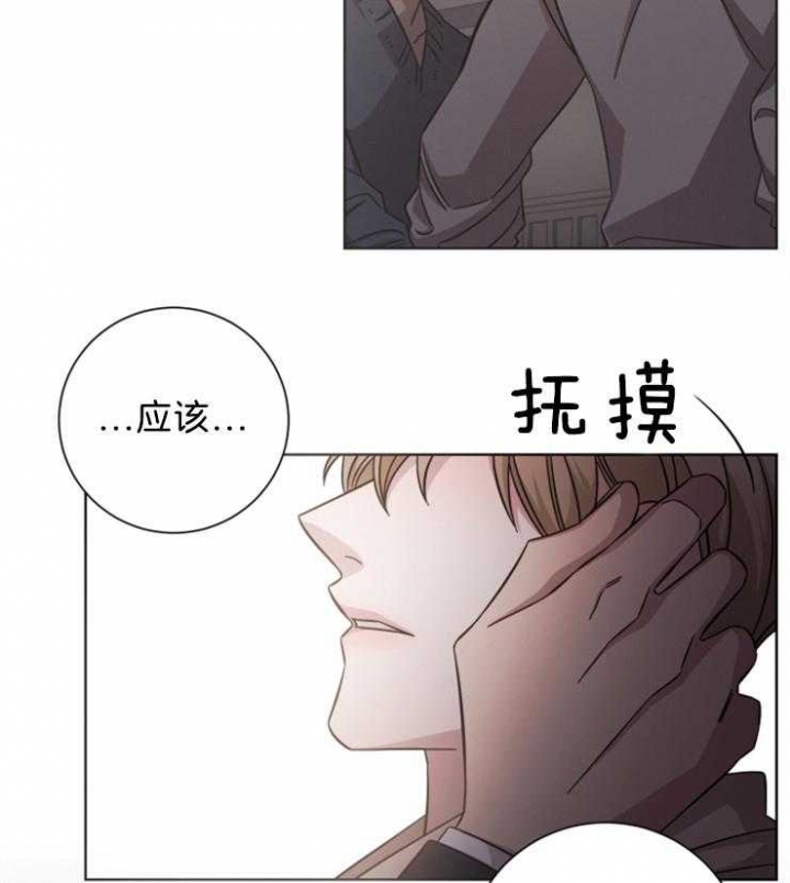 《分手的方法》漫画最新章节第107话免费下拉式在线观看章节第【22】张图片