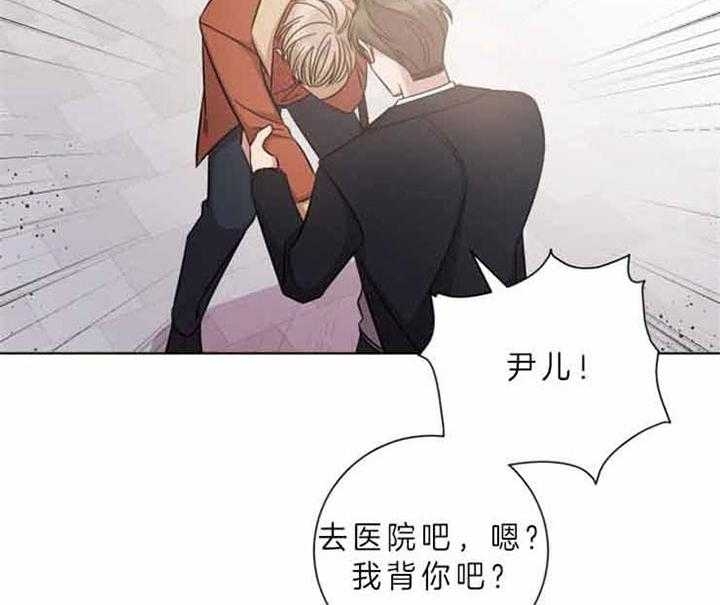 《分手的方法》漫画最新章节第60话免费下拉式在线观看章节第【4】张图片