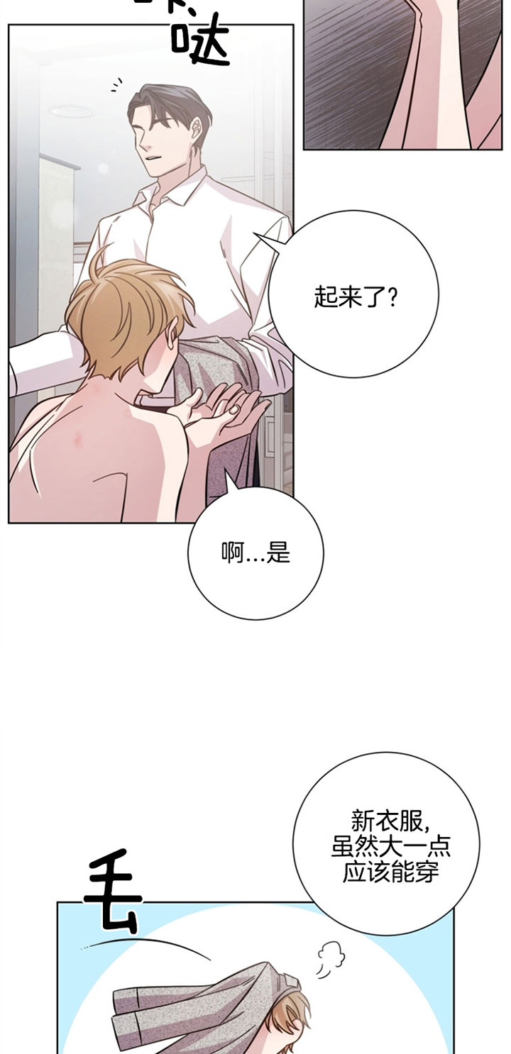 《分手的方法》漫画最新章节第29话免费下拉式在线观看章节第【18】张图片