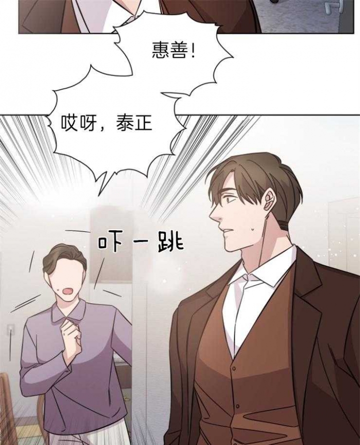 《分手的方法》漫画最新章节第100话免费下拉式在线观看章节第【17】张图片