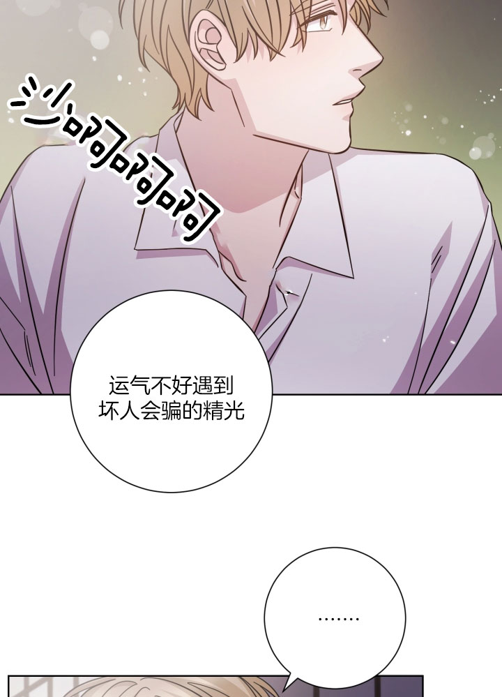 《分手的方法》漫画最新章节第28话免费下拉式在线观看章节第【20】张图片