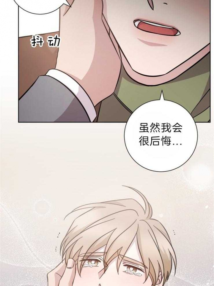 《分手的方法》漫画最新章节第104话免费下拉式在线观看章节第【19】张图片