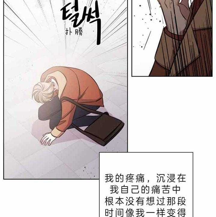 《分手的方法》漫画最新章节第59话免费下拉式在线观看章节第【29】张图片