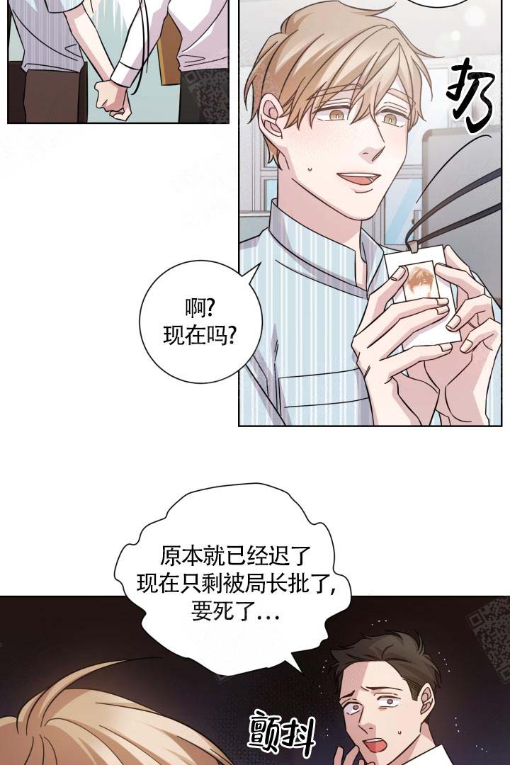 《分手的方法》漫画最新章节第13话免费下拉式在线观看章节第【13】张图片