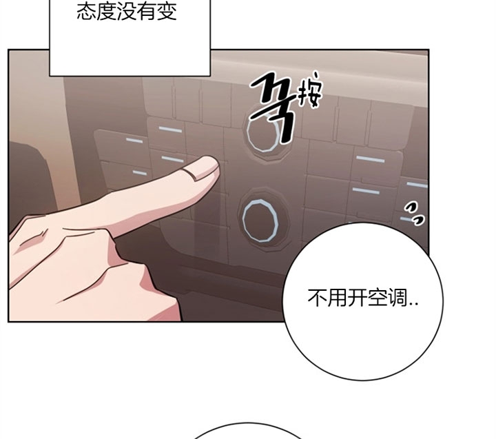 《分手的方法》漫画最新章节第51话免费下拉式在线观看章节第【12】张图片