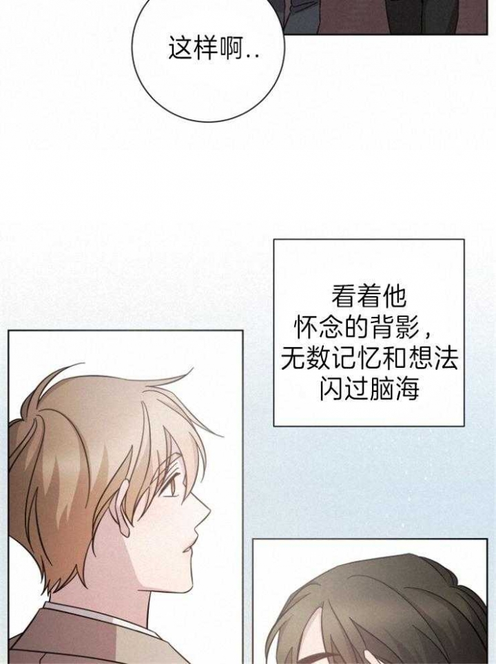 《分手的方法》漫画最新章节第91话免费下拉式在线观看章节第【20】张图片