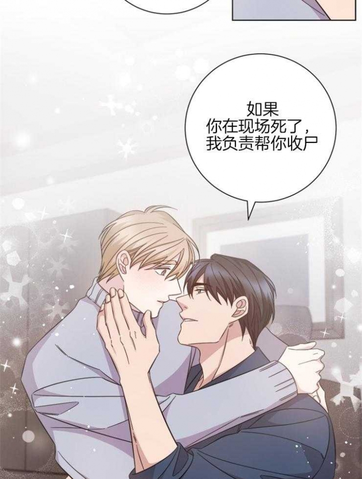 《分手的方法》漫画最新章节第128话免费下拉式在线观看章节第【13】张图片