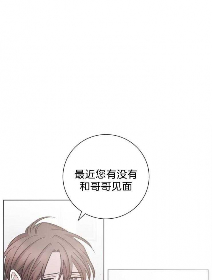 《分手的方法》漫画最新章节第80话免费下拉式在线观看章节第【8】张图片