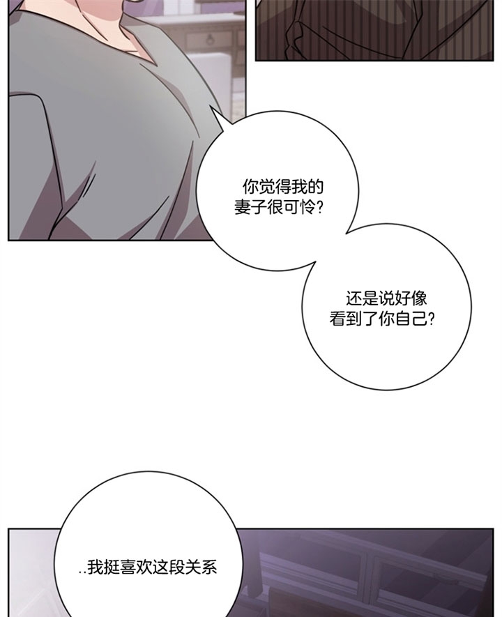 《分手的方法》漫画最新章节第43话免费下拉式在线观看章节第【25】张图片