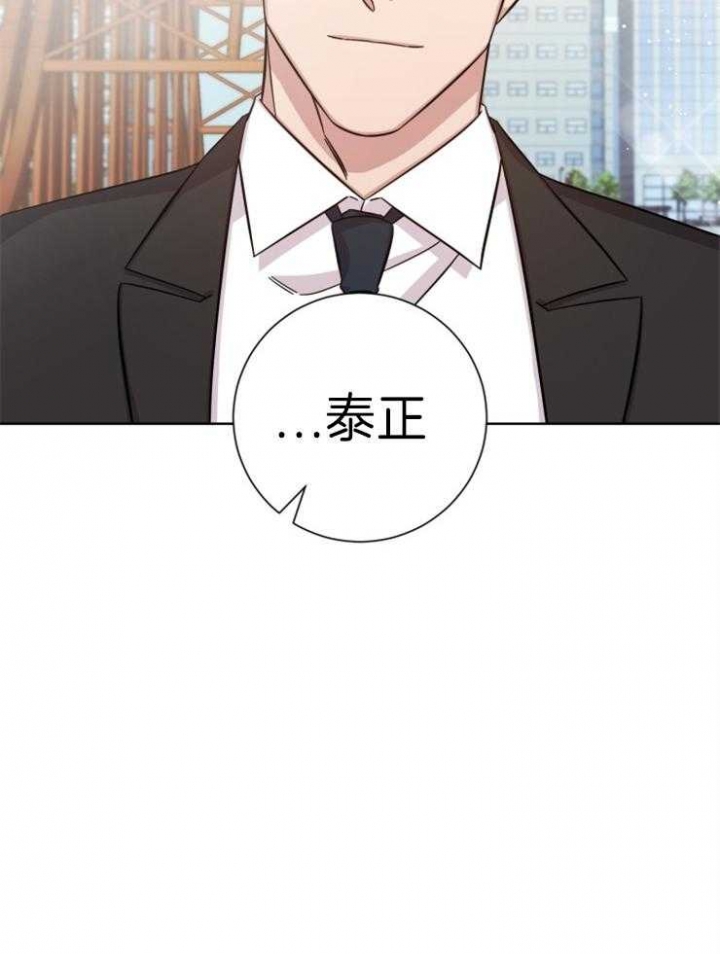 《分手的方法》漫画最新章节第91话免费下拉式在线观看章节第【13】张图片